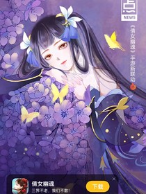 假如，原本金认识嘉德罗斯