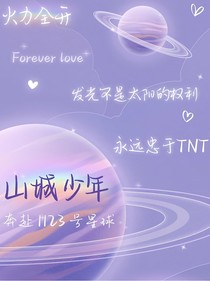 TNT——我的小尾巴