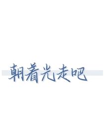 陷入爱意