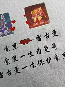 斗龙战士，因为你傻瓜