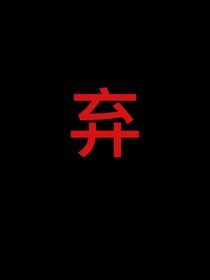 宋亞軒：你似我的星