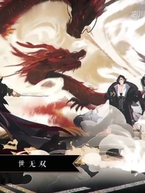 茍圣：我到碗里來
