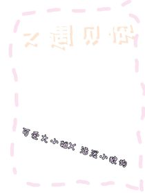 又遇见你……