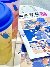 爱在夏天予你我