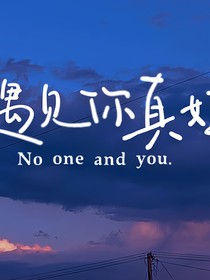 全明星：酒余茶后