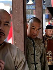 乾隆年間歷險(xiǎn)記-d513