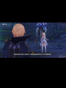 深渊教团
