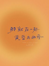 piupiu姐姐姐夫