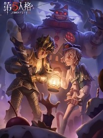 第五人格一極樂之地