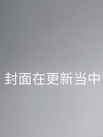 欲火玫瑰1