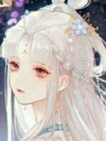 我的創(chuàng)世神姐姐