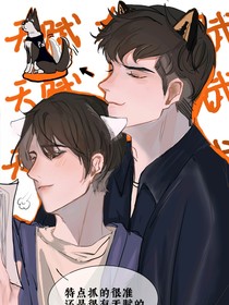 城翊：你是我永远的救赎