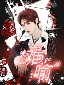 TF三代：難喻