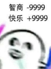 午子的街