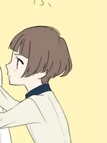 女主的那些事兒