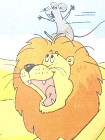 獅子和老鼠