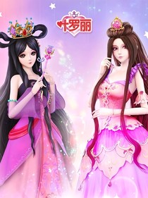叶罗丽中的斗龙