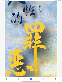 面糕小組探案記