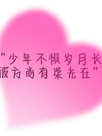 丁程鑫女朋友老是生氣怎么辦