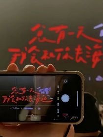 江九的文案馆