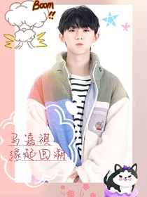馬嘉祺：緣起回溯
