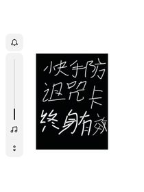 凹凸学院知道你要