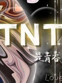 十八號嗜血高校