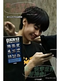真：快穿世界好神奇！