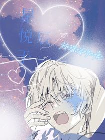 星悦于辰