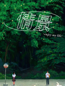 清景