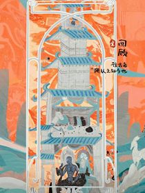 年少时的日记