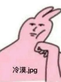 蔥的自言自語(yǔ)