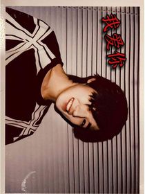 噓Iloveyou