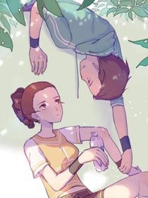 佣空：谁让我喜欢你