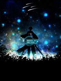 末日来临，我觉醒了系统！