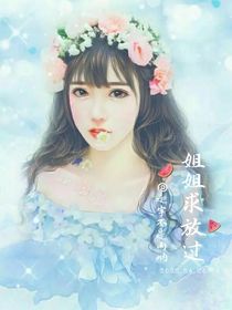 海王腰好软