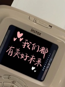 海棠开后，望到如今