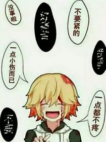 这就是你的过去吗，金