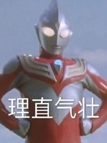 不会起名！