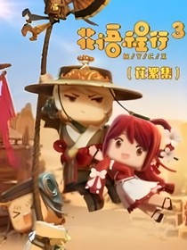 花语程行学校