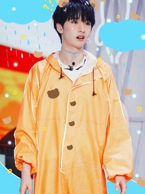 嚴浩翔——護妻小奶狗