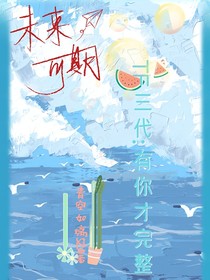 TF三代：有你才完整