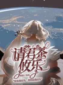 查九：攸樂
