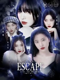 FWS：escape