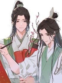 师尊他在劫难逃
