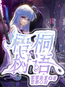 梧桐樹語