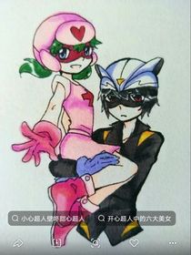 校花配校草，大大的妙