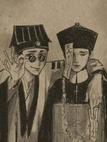 捡了个媳妇？