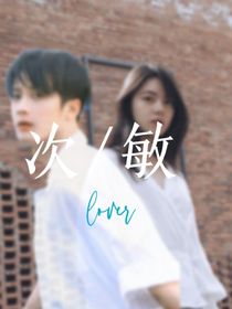 阿次，北海的花開(kāi)了-d230