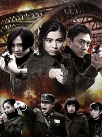 铁血使命之光明本身